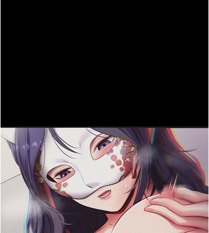 拜脱拜脱App第40話-距離癡女僅一步之遙