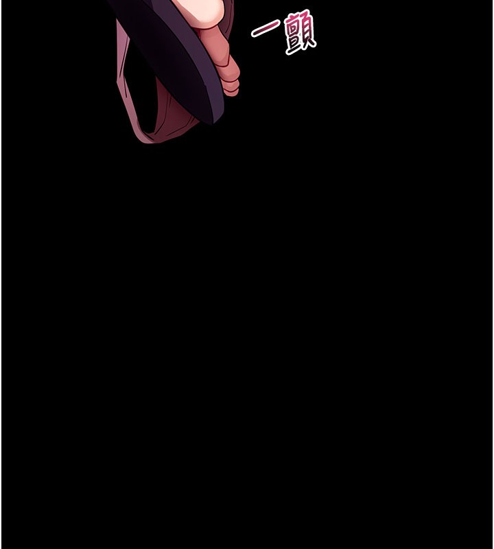 拜脱拜脱App第40話-距離癡女僅一步之遙