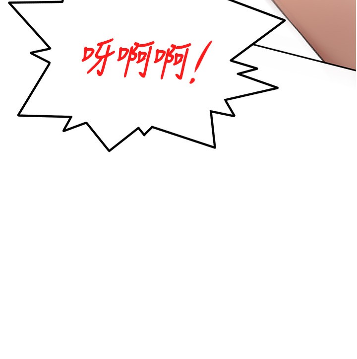 顶加套房的春天第44話-羞恥的初經驗