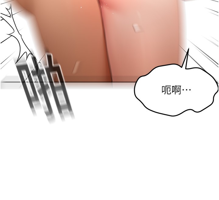 顶加套房的春天第44話-羞恥的初經驗