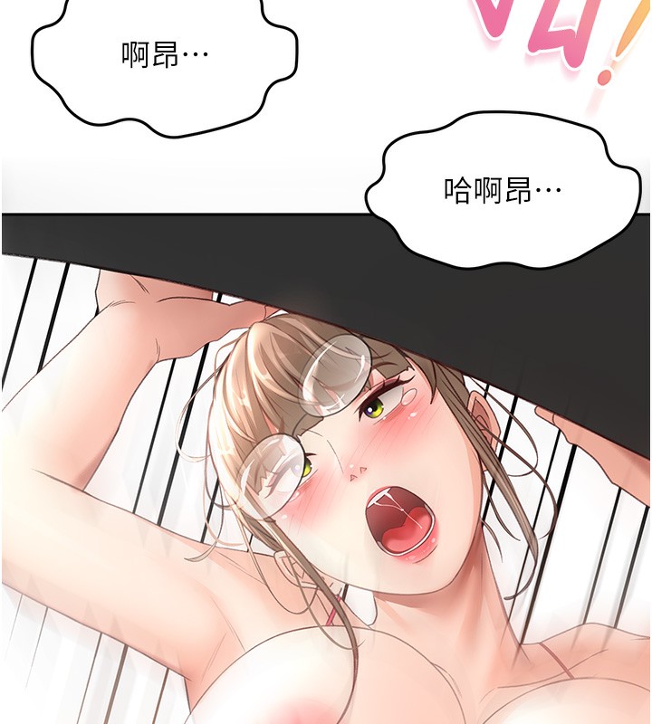 顶加套房的春天第44話-羞恥的初經驗