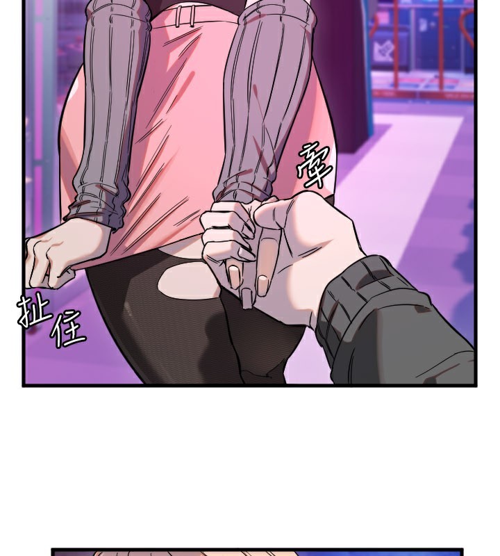 守护天使第58話-我還想要更多♥