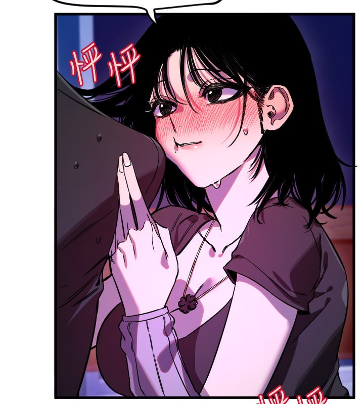 守护天使第58話-我還想要更多♥