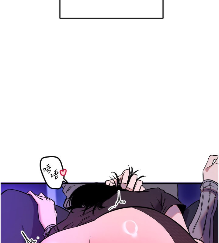 守护天使第58話-我還想要更多♥