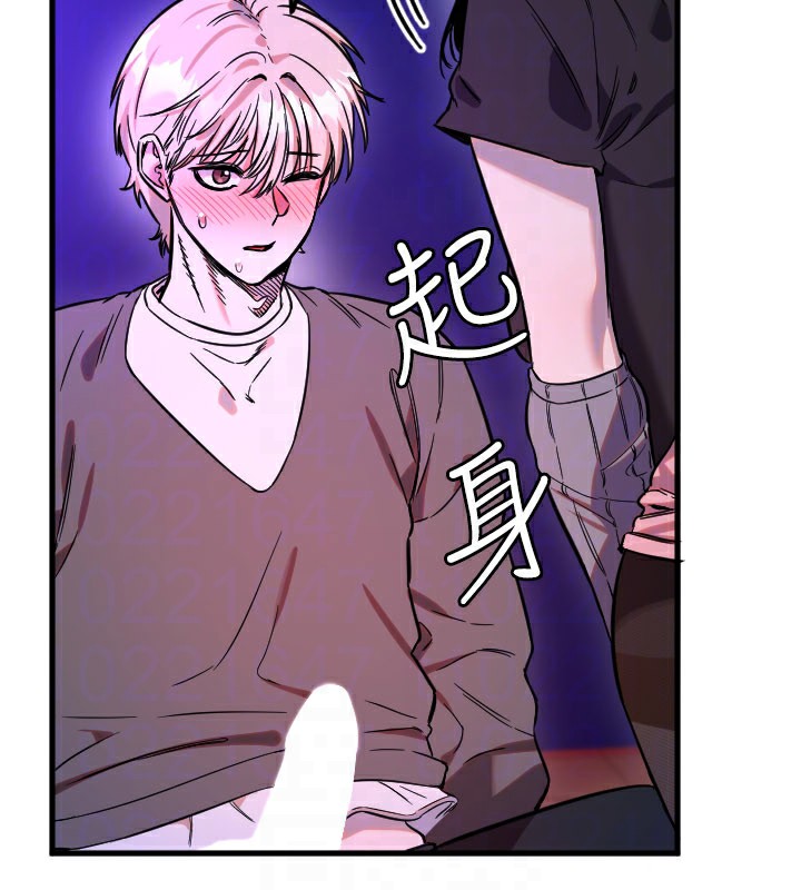 守护天使第58話-我還想要更多♥