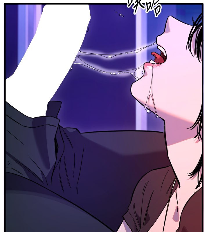 守护天使第58話-我還想要更多♥