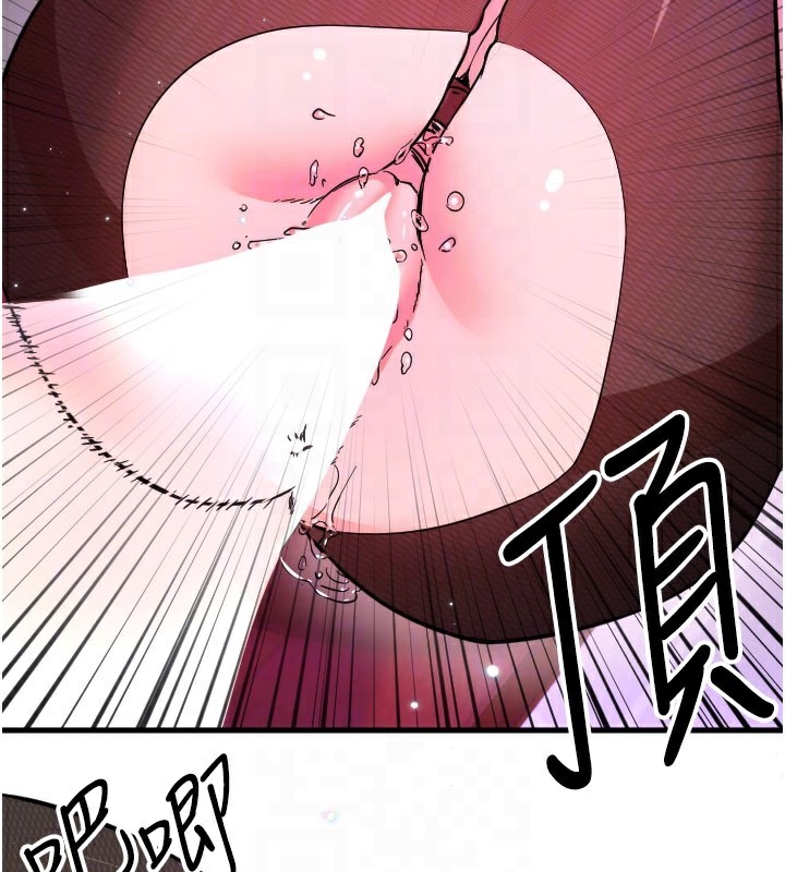 守护天使第58話-我還想要更多♥