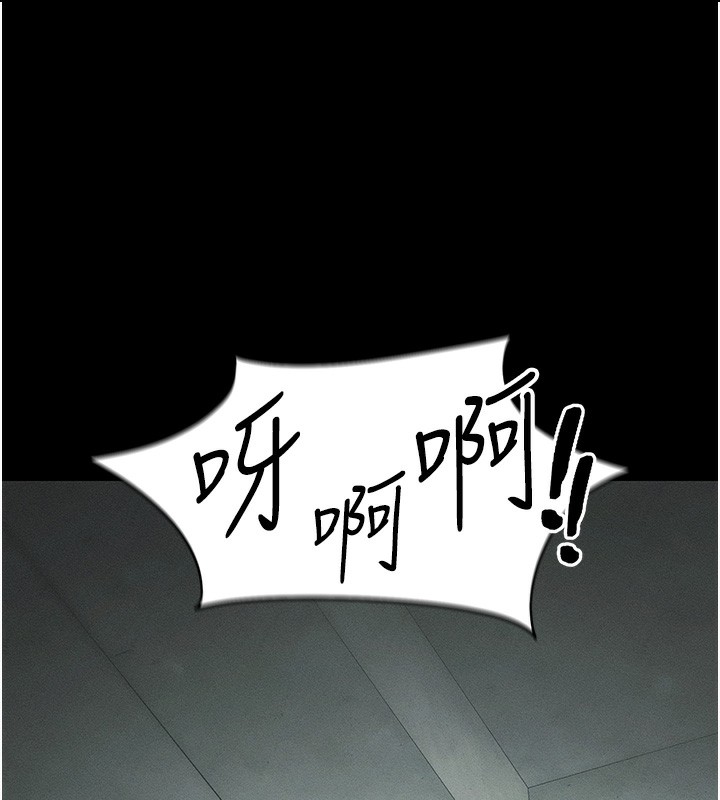 太妹攻略指南第47話-面臨抉擇的康翰