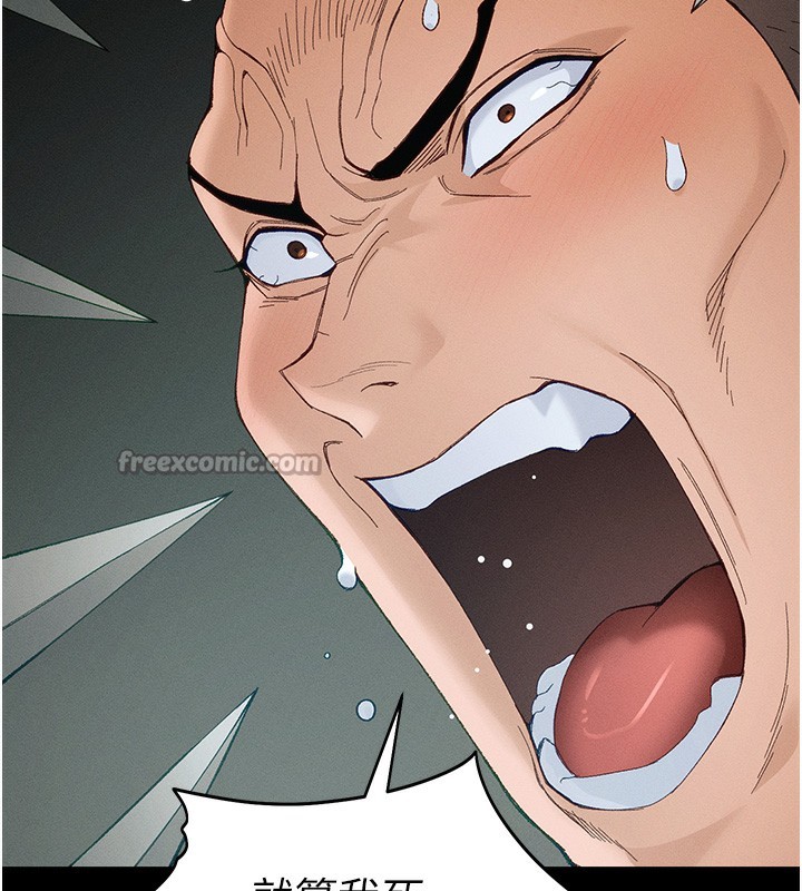 太妹攻略指南第47話-面臨抉擇的康翰