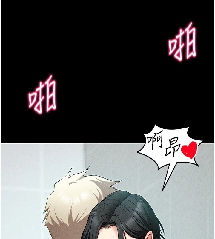 太妹攻略指南第47話-面臨抉擇的康翰