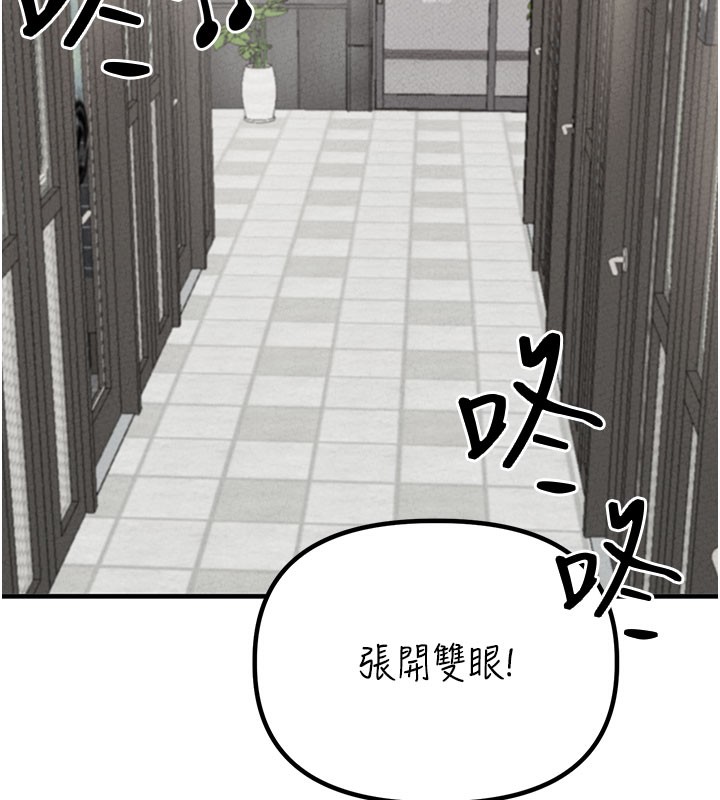 男人配额制第22話-是來歡唱還是歡愉?