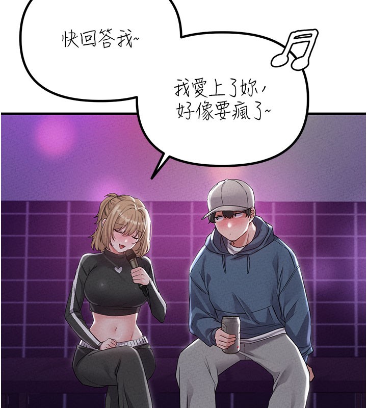 男人配额制第22話-是來歡唱還是歡愉?