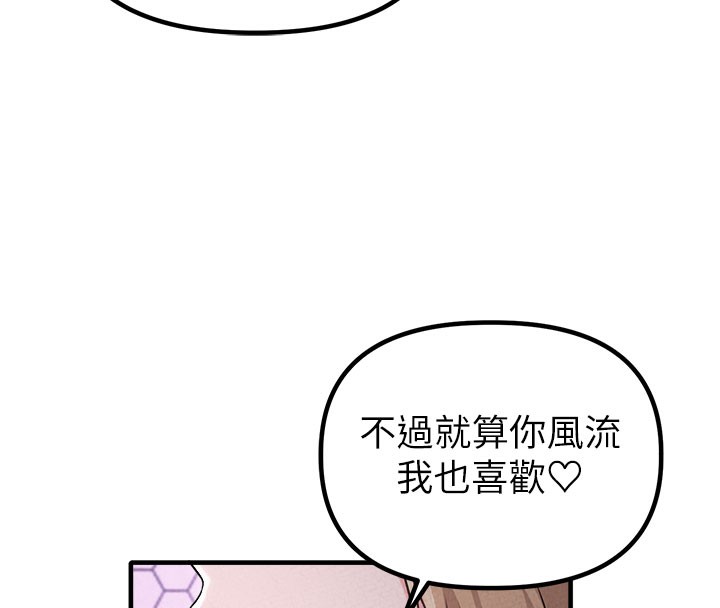 男人配额制第22話-是來歡唱還是歡愉?