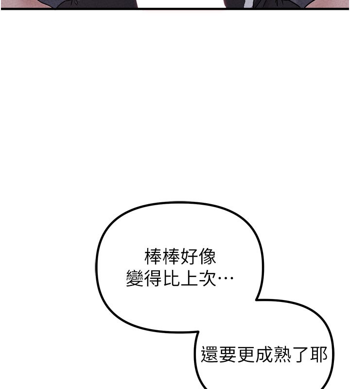 男人配额制第22話-是來歡唱還是歡愉?