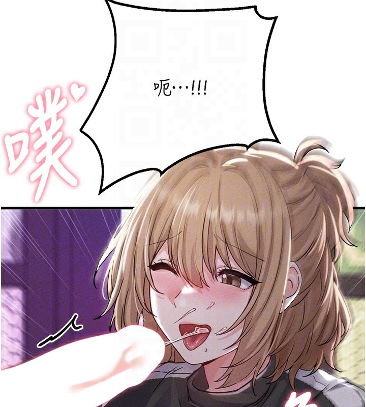 男人配额制第22話-是來歡唱還是歡愉?