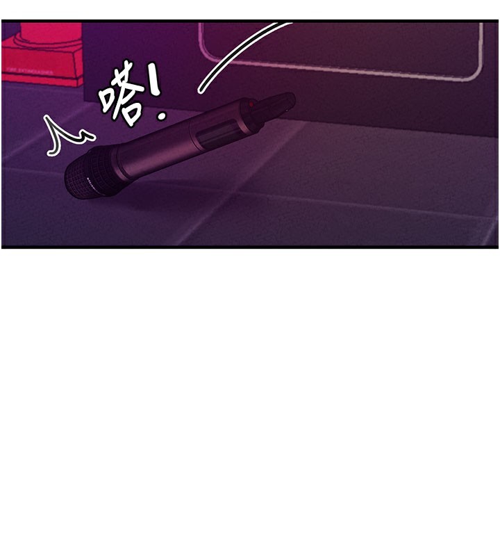 男人配额制第22話-是來歡唱還是歡愉?