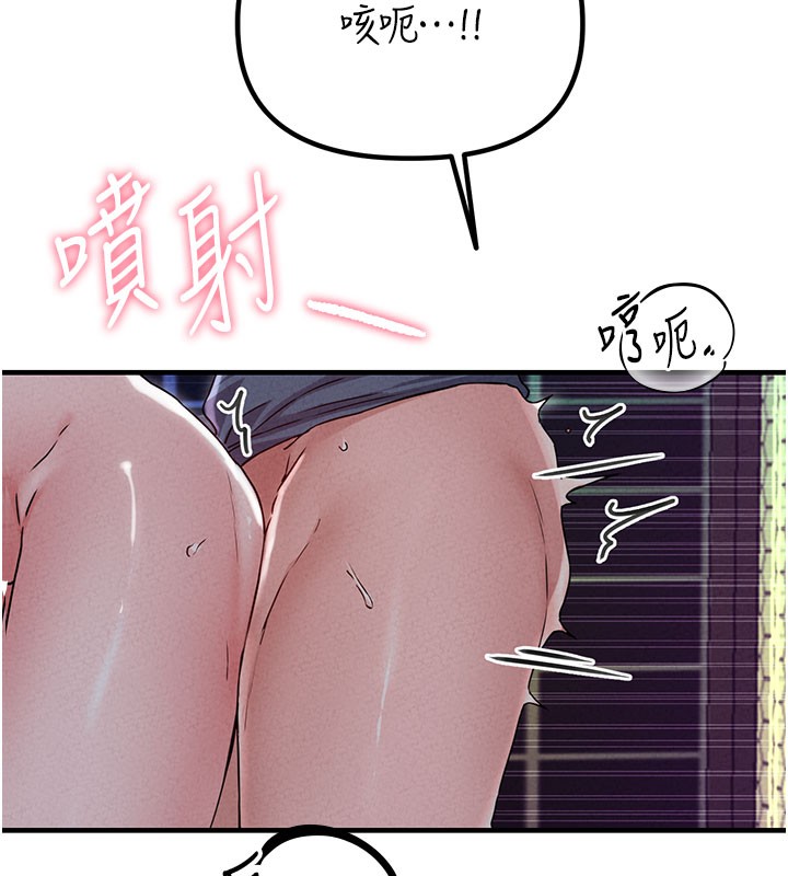 男人配额制第22話-是來歡唱還是歡愉?