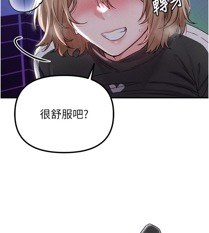 男人配额制第22話-是來歡唱還是歡愉?