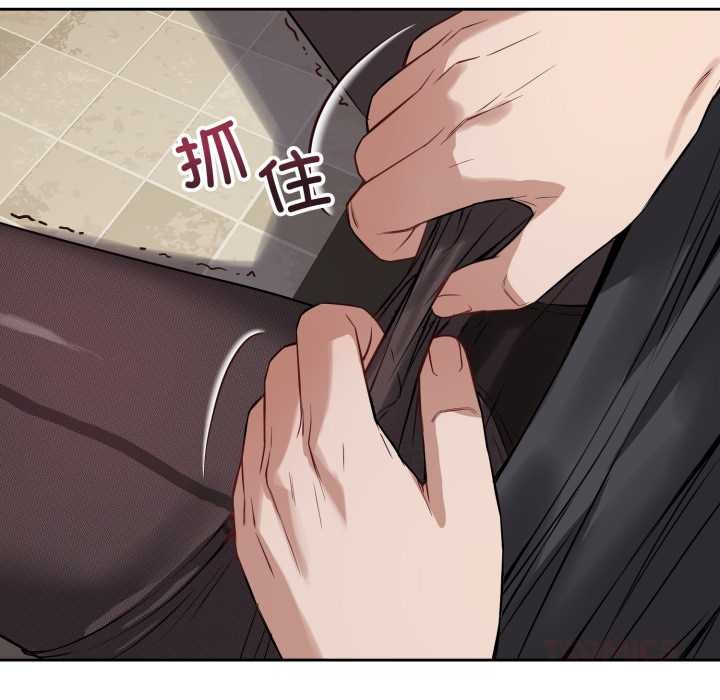 错位的星辰第21話