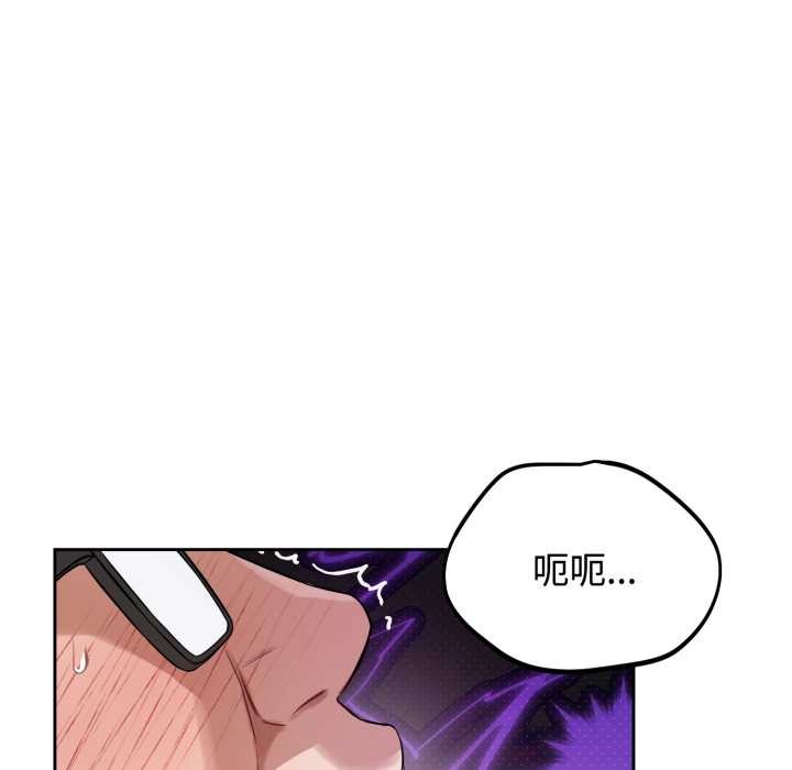 错位的星辰第21話