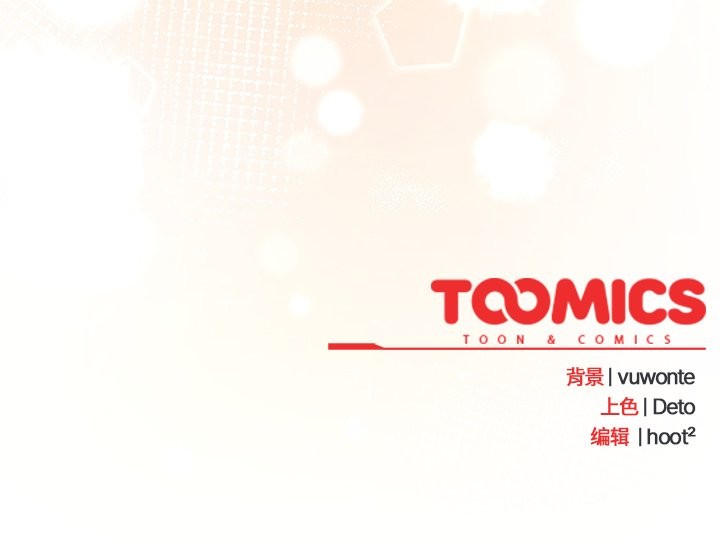 与众不同的兄妹第22話