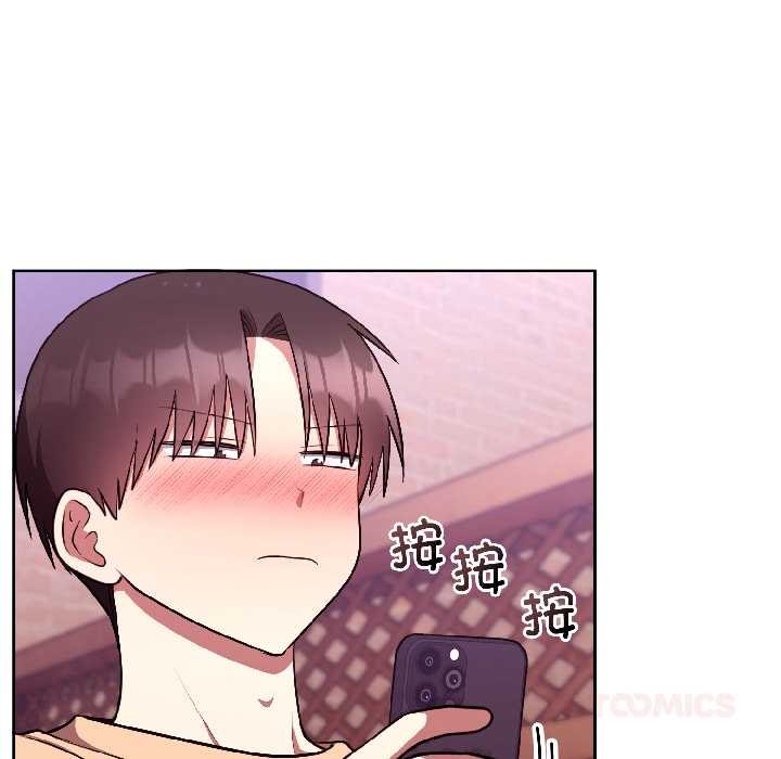 難言之秘第26話