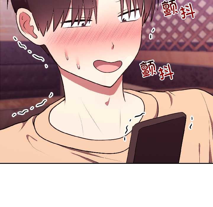 難言之秘第26話