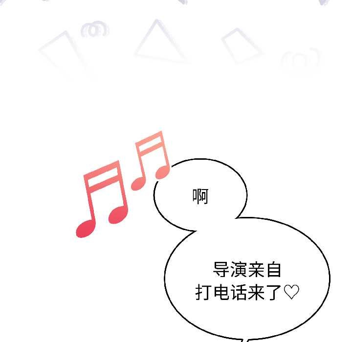 難言之秘第26話