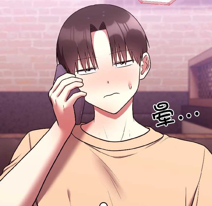 難言之秘第26話