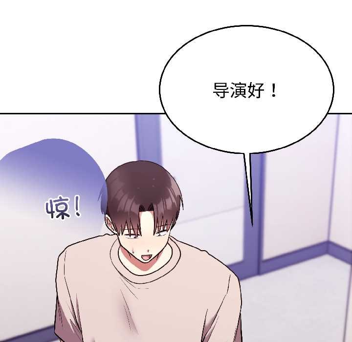 難言之秘第26話