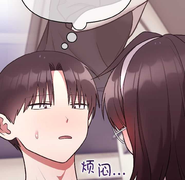 難言之秘第26話