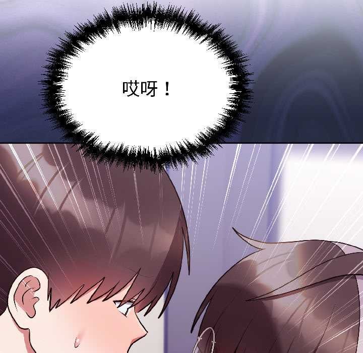 難言之秘第26話