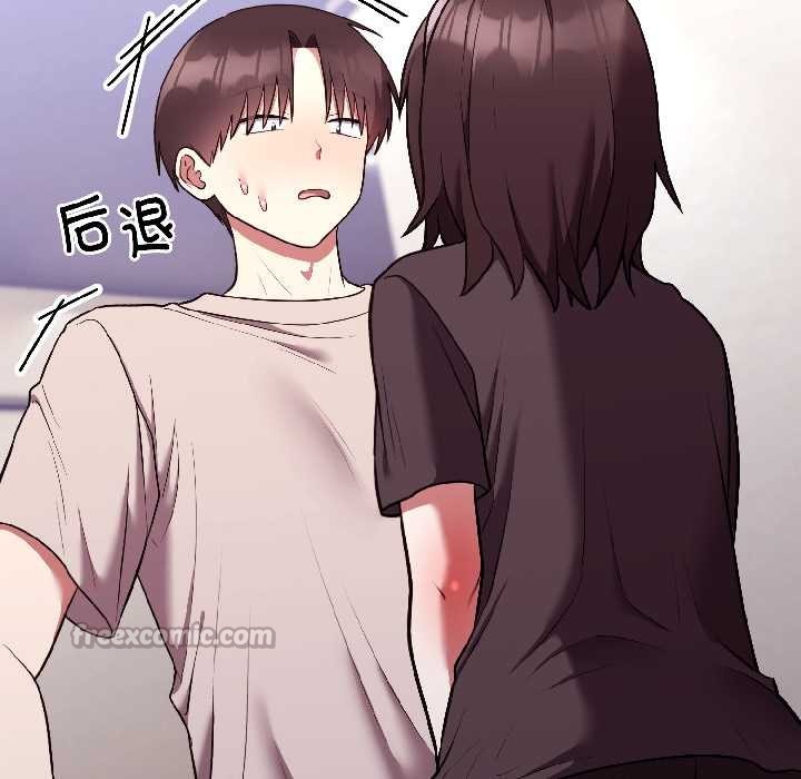 難言之秘第26話