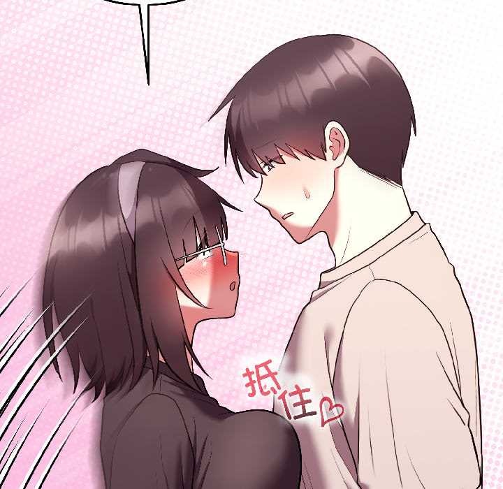 難言之秘第26話