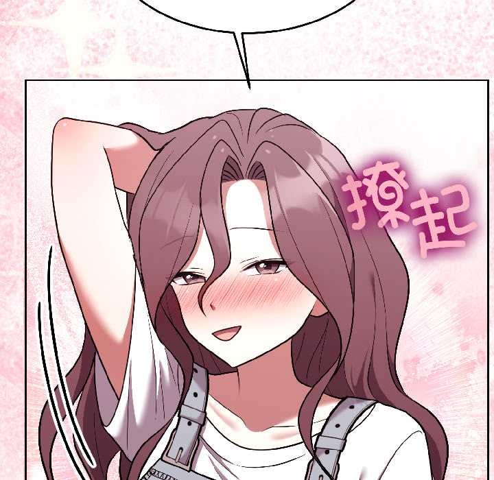 難言之秘第26話