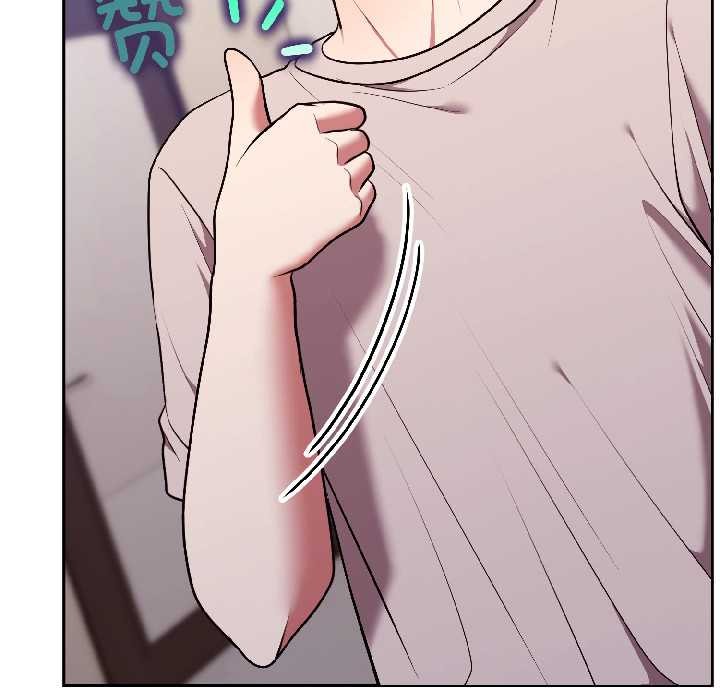 難言之秘第26話