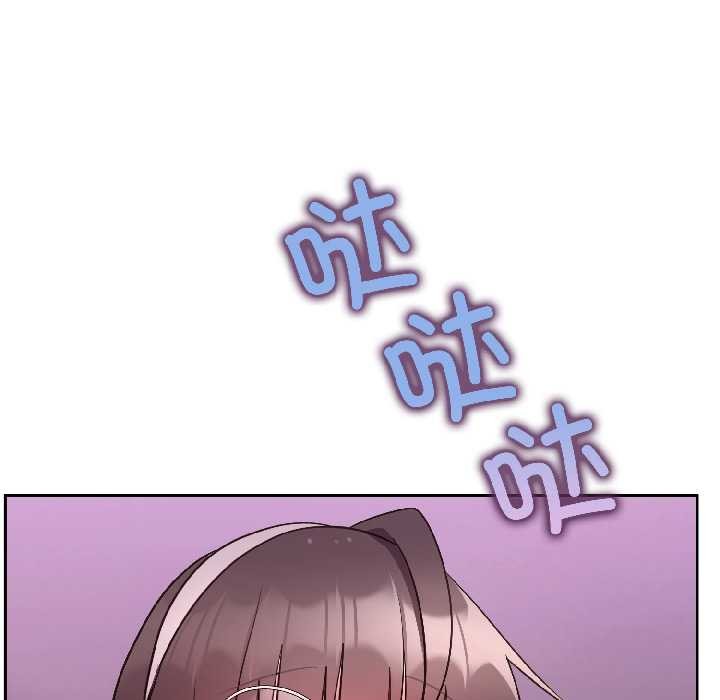 難言之秘第26話