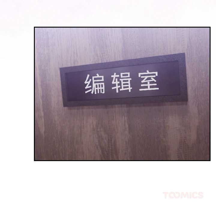 難言之秘第26話