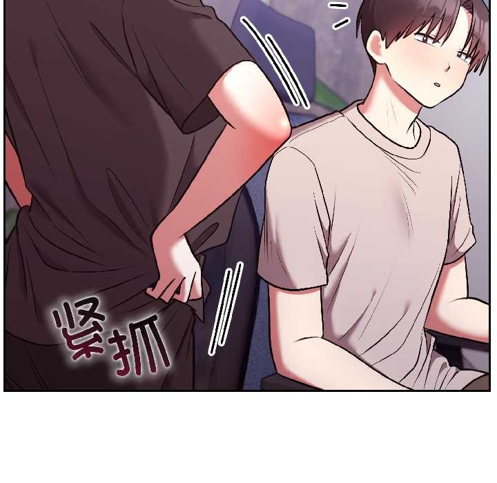 難言之秘第26話