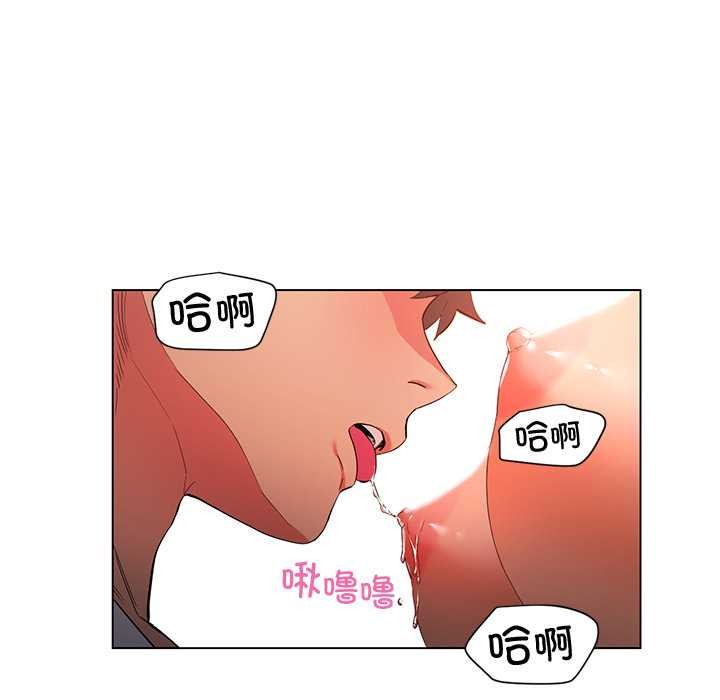 她的直播間第37話