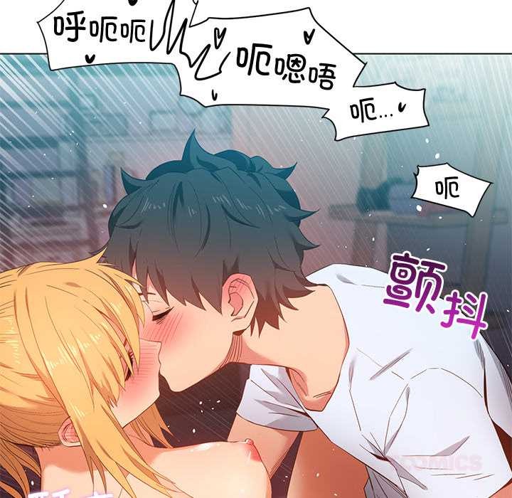 她的直播間第37話