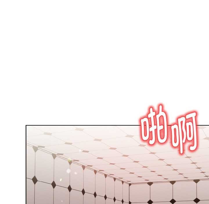 欲演越烈第16話