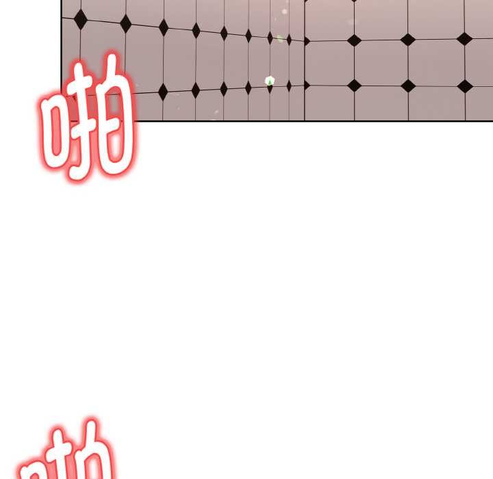 欲演越烈第16話