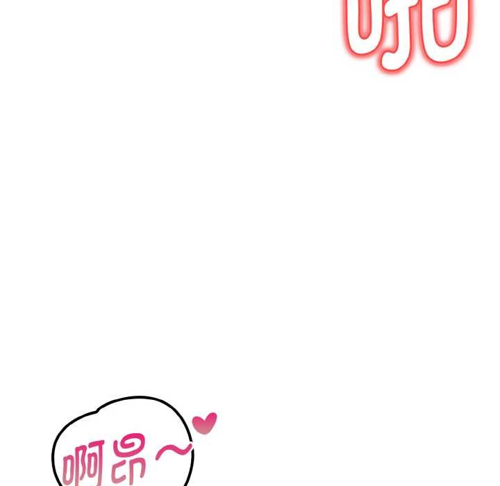 欲演越烈第16話