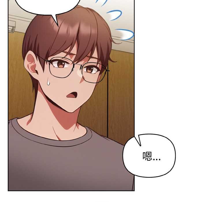 欲演越烈第16話