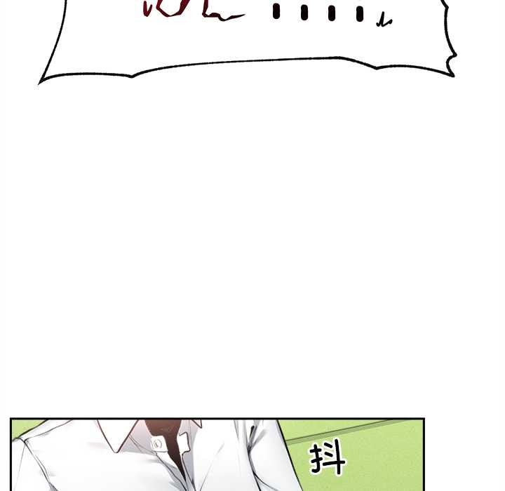 超导体觉醒第14話