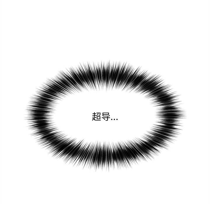 超导体觉醒第14話