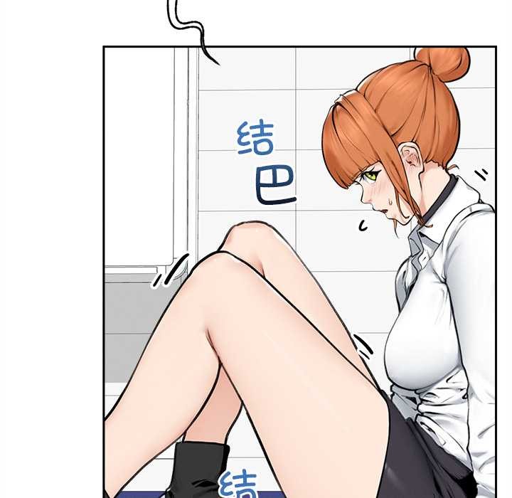 超导体觉醒第14話