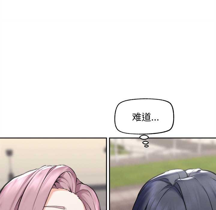 超导体觉醒第14話