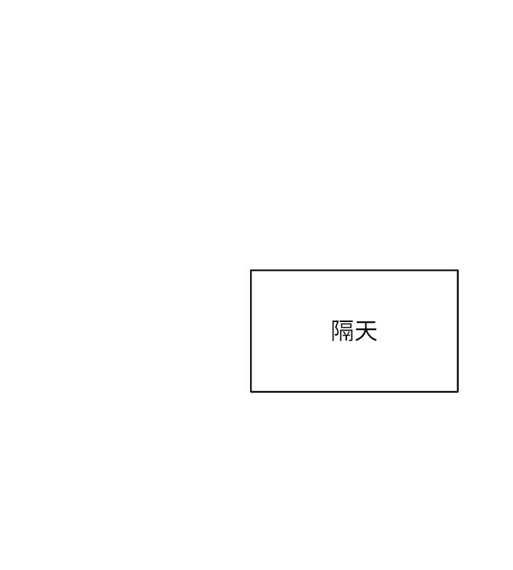 太妹硬闯成人界第6話-教我怎麼剪接A片